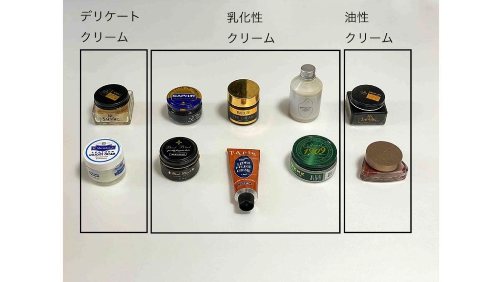 徹底検証】革靴のクリーム10種を比較 結局なにが違うのか？ | Lab.