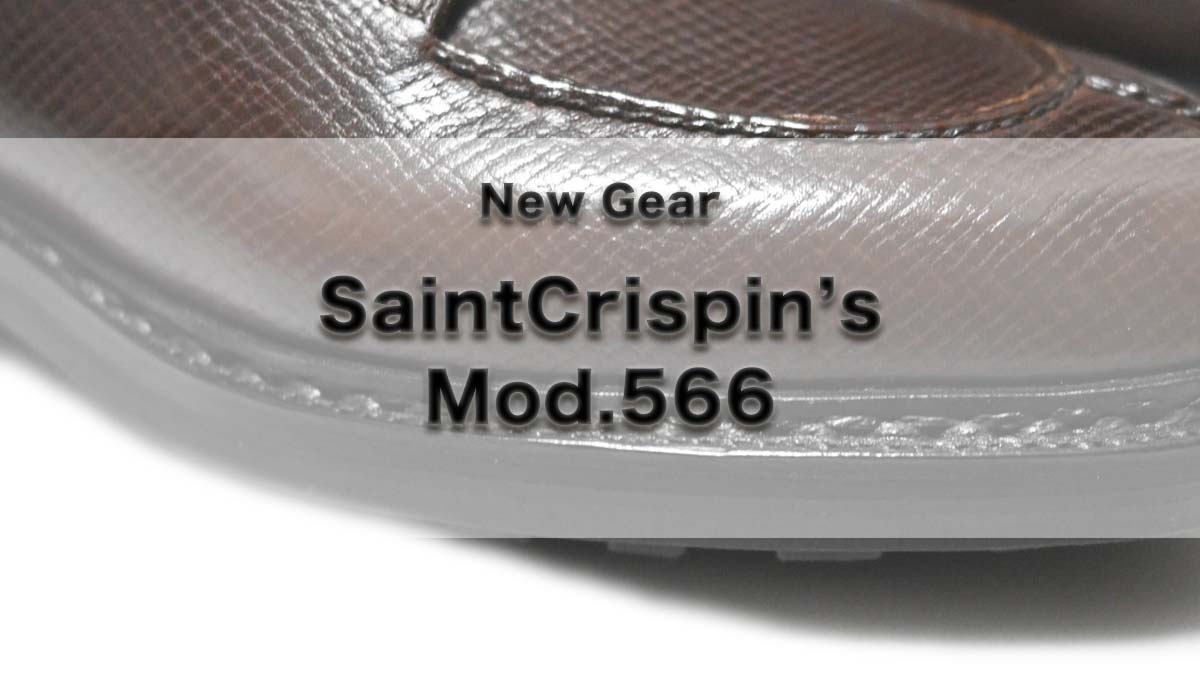 New Gear SaintCrispin's Mod.566 | Lab.